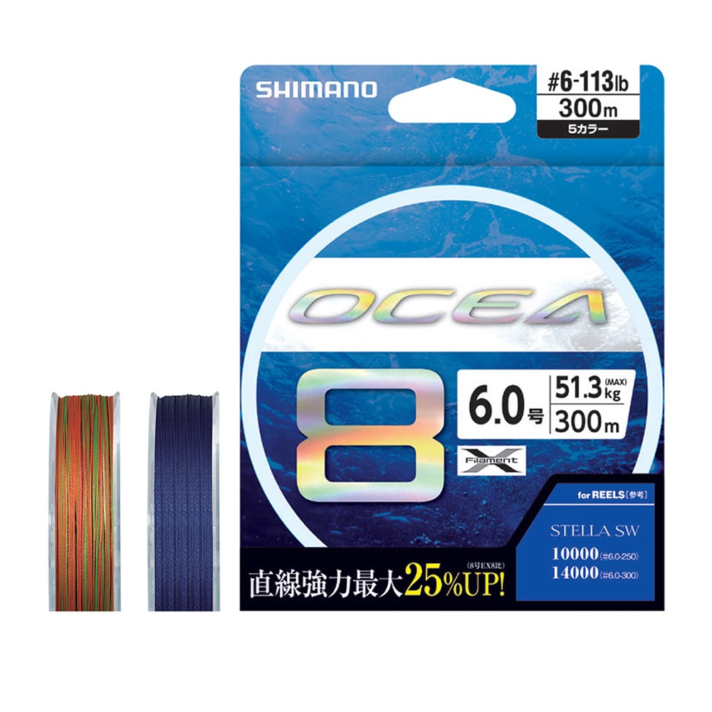 オシア 8 PE 6号 ＋ スペーサーPE 20号 ＋ フロロカーボンリーダー 40号