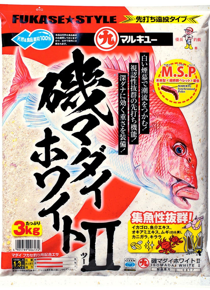 対象魚に応じた配合エサやアミエビを加えて集魚力を高めてやるのも効果的。