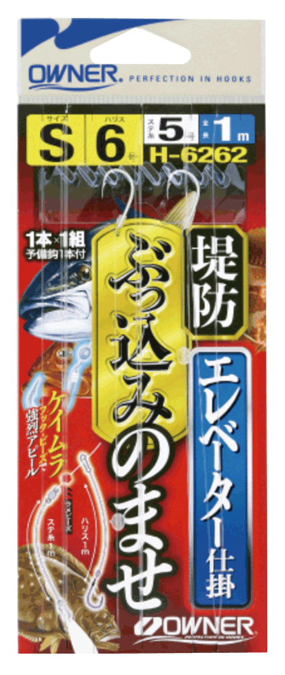 泳がせ釣りの一種「エレベーター釣法」もおすすめ！