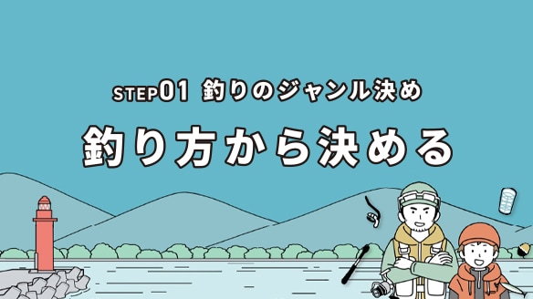 言われています。餌木が開発されたとこれをヒントに