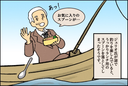 ジュリオ氏が湖で釣りを楽しんでいると、うっかりランチ用のスプーンを落としてしまったそうです。