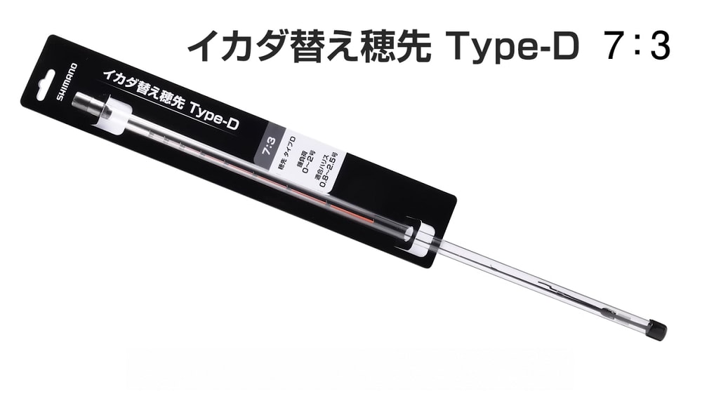 竿はセイハコウ フィラート160、穂先は7:3。リールはセイハコウ スペシャルRC83にフロロ2号で挑む。