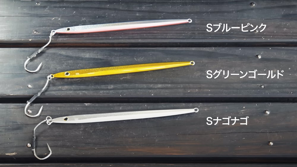 電動リールのハイスピード(表示速度:Hi)リトリーブでのジャークでも回転せずに、安定した高速スライドが可能なEJスピードにもNEWカラーが登場。 電動リールのハイスピード(表示速度:Hi)リトリーブでのジャークでも回転せずに、安定した高速スライドが可能なEJスピードにもNEWカラーが登場。