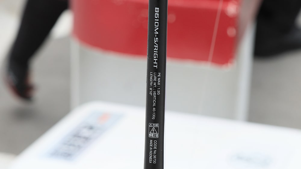 長さがあれば、船底に入る潮の時でも対処しやすい。ロッドの長さも吟味したい。