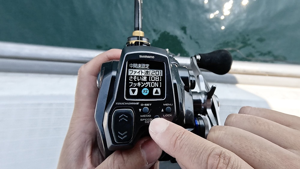 「ファイト速」、「さそい速」はボタン操作で簡単に設定できる。