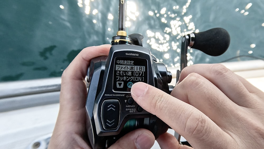 「ファイト速」、「さそい速」はボタン操作で簡単に設定できる。