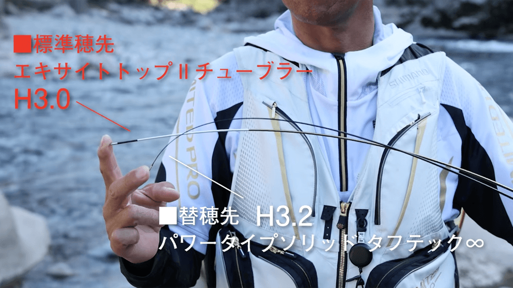 島さんが変化に富んだ場所を攻めるために選んだ「急瀬T85」と仕掛け。