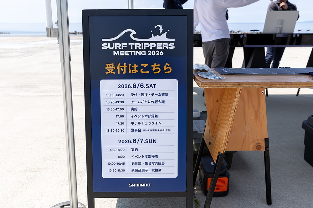 まずは13時に所定の場所へ集合。各々、新潟まで自家用車で自走してきたり、新幹線や飛行機を乗り継いだりと、遠路はるばる集まっていただきました。