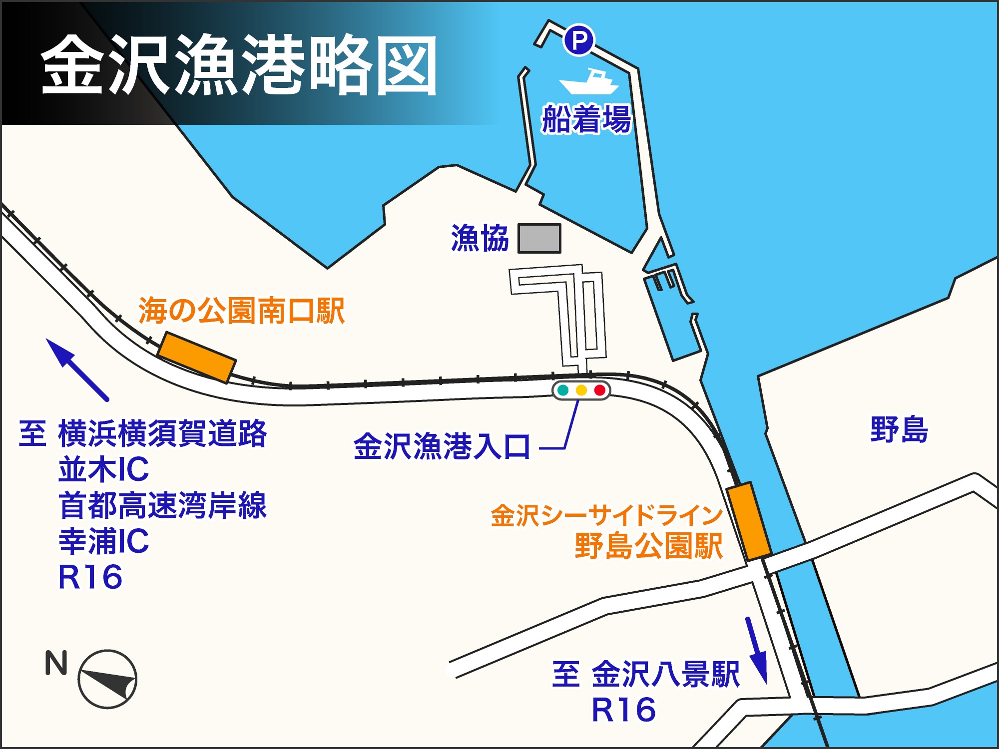 金沢漁港略図