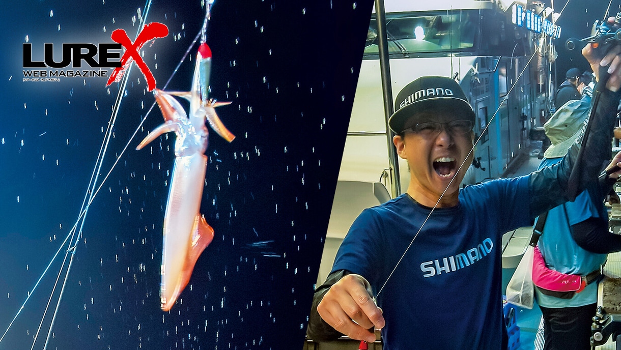 見て感じて楽しむ沖釣りライフ 能登のティップエギング Shimano シマノ