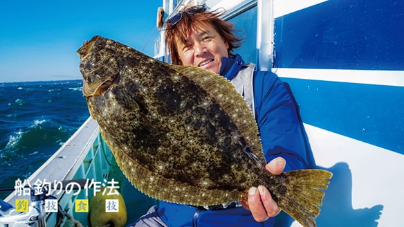 外房・大原沖のヒラメ釣り。ライトヒラメの真髄は予測力にあり