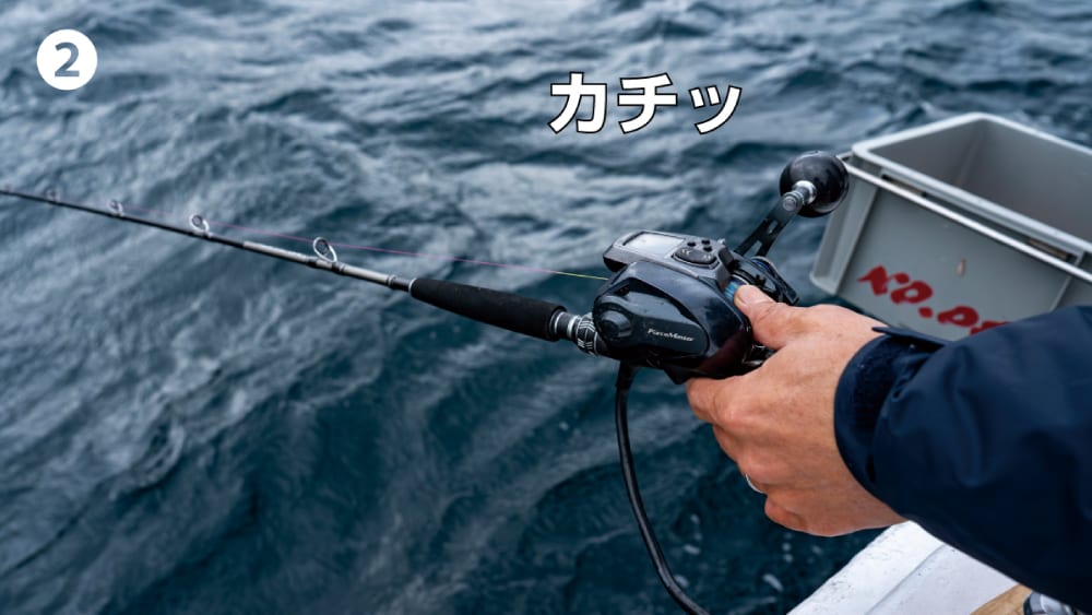 【攻略1】ビシダナを上げて待機して落し込みで誘う 【攻略1】ビシダナを上げて待機して落し込みで誘う
