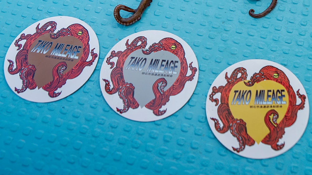 昨年吉田さんがもらった記念シール