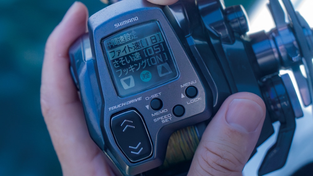 富所さんの設定はファイト速［18］、さそい速［05］、フッキングモード［ON］