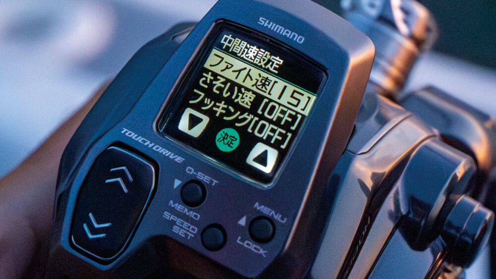 樋口輝のフォースマスター300の設定はファイト速15、さそい速OFF、タッチドライブON 樋口輝のフォースマスター300の設定はファイト速15、さそい速OFF、タッチドライブON