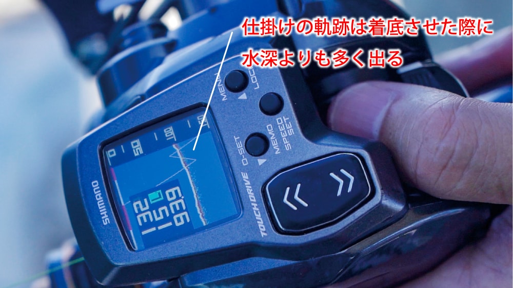 ドテラ鯛ラバでの探見丸スクリーン活用法