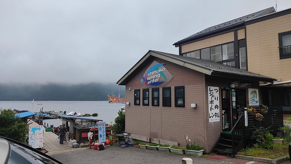 今年の芦ノ湖北岸、いわゆる湖尻湾は