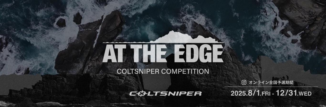 SHIMANO AT THE EDGE COLTSNIPER COMPETITION 2025