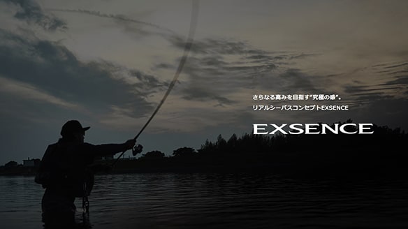 エクスセンス(EXSENCE)ブランドサイト