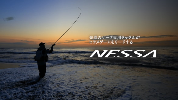 ネッサ(NESSA) ブランドサイト