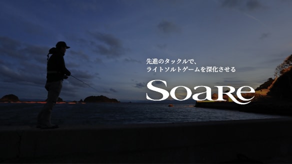 ソアレ(SOARE) ブランドサイト