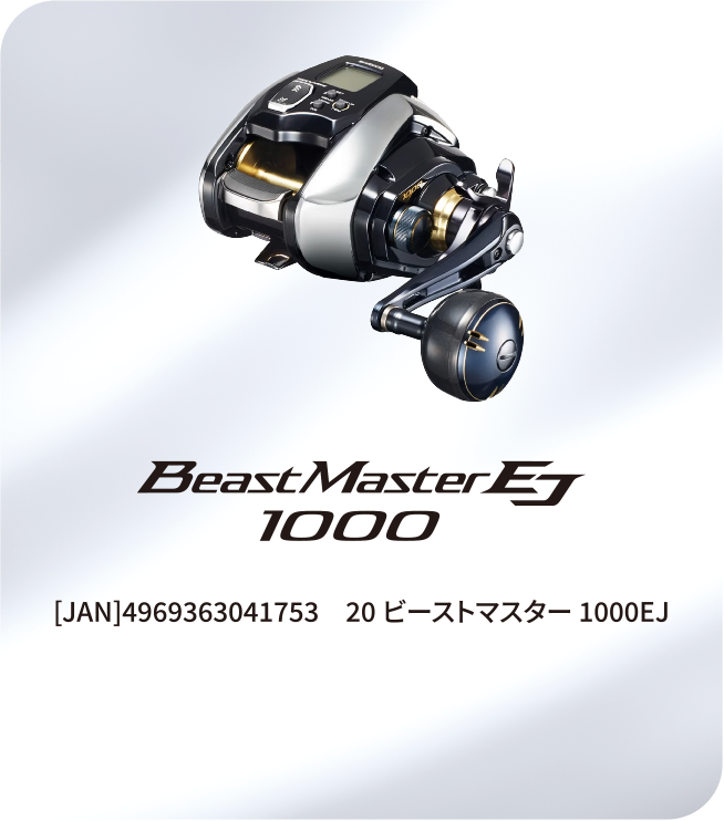 BeastMasterEJ 1000