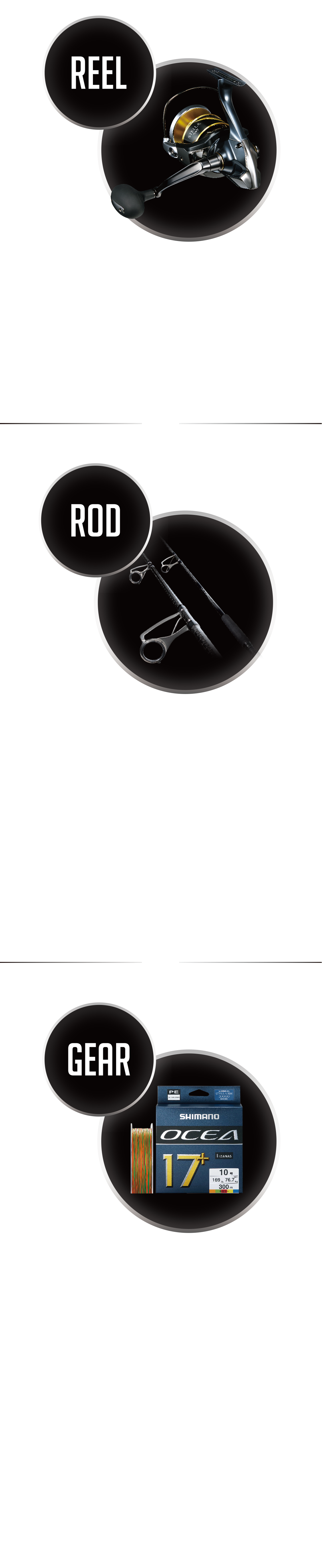 STELLA SW OCEA PLUGGER LIMITED OCEA17+