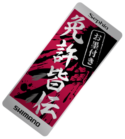 オリジナルステッカー