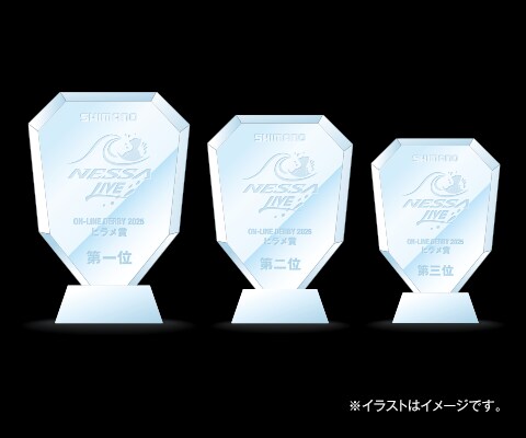 ※イラストはイメージです。