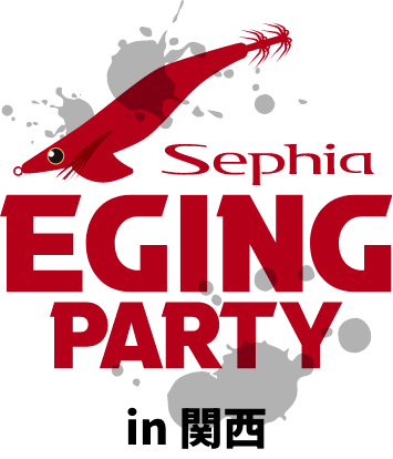 Sephia EGING PARTY in 関西