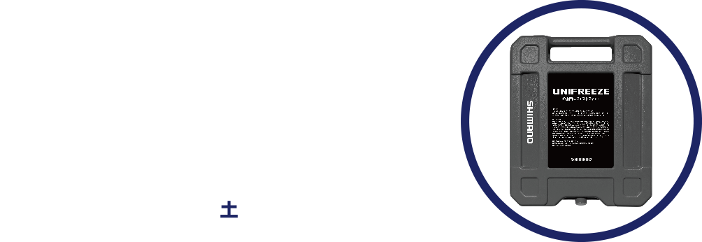 シマノロゴ入り保冷剤×2が抽選で200名様に当たる！ 2025.5.31(土)まで UNIFREEZE底面にサイズピッタリです。