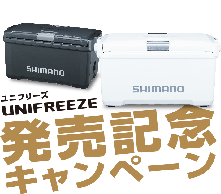 2025 NEW PRODUCT ユニフリーズ UNIFREEZE 発売記念キャンペーン