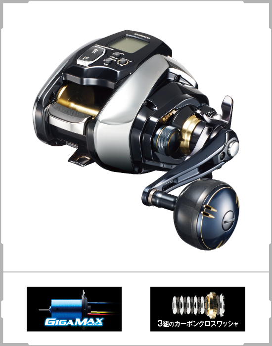 シマノ(SHIMANO) 電動リール 22 BTマスター 11Ah 電動丸 - 通販