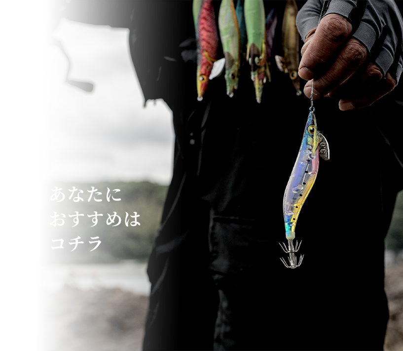 あなたにオススメはこちら