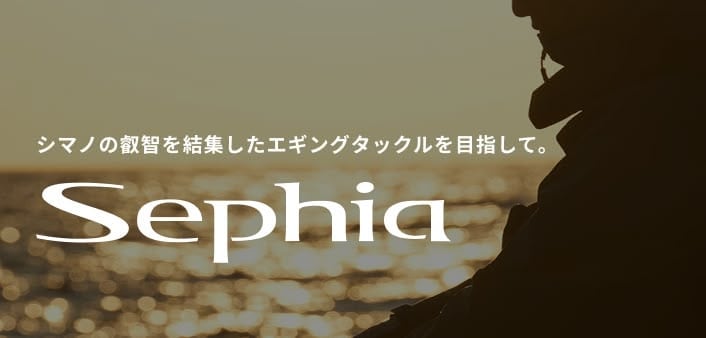 Sephia