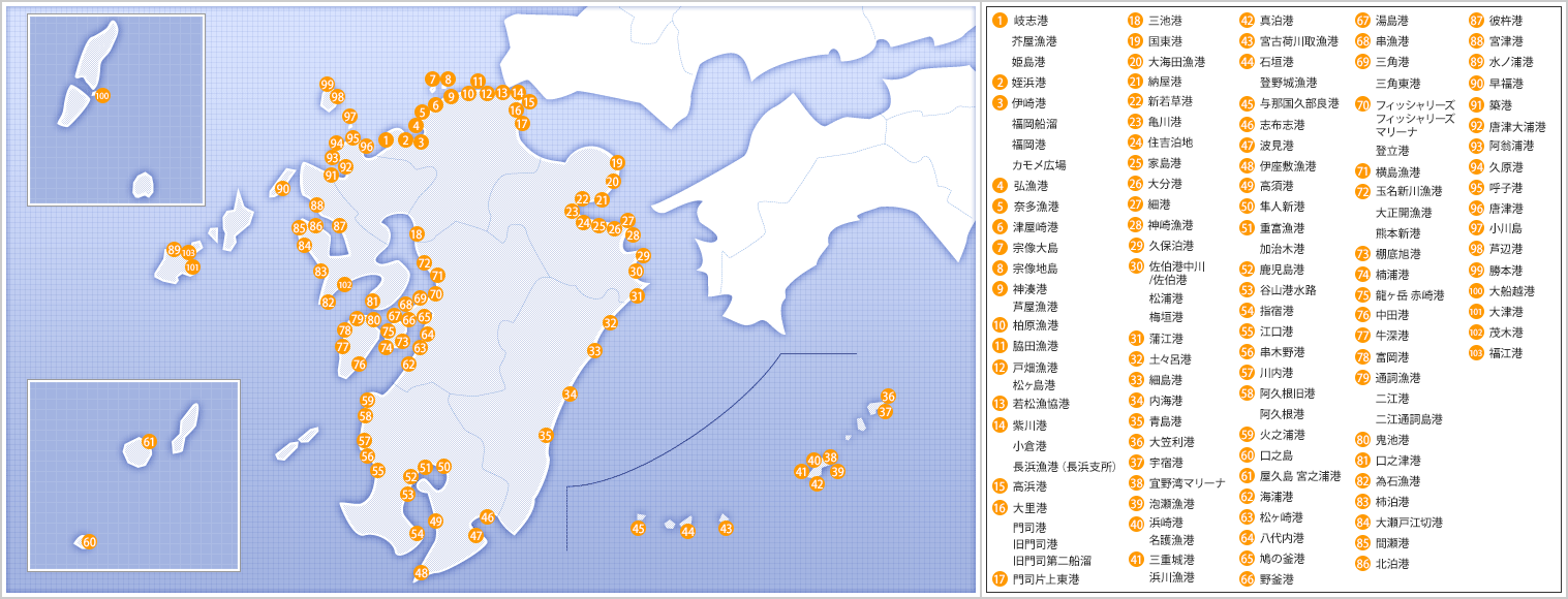 探見丸搭載船情報（九州・沖縄）