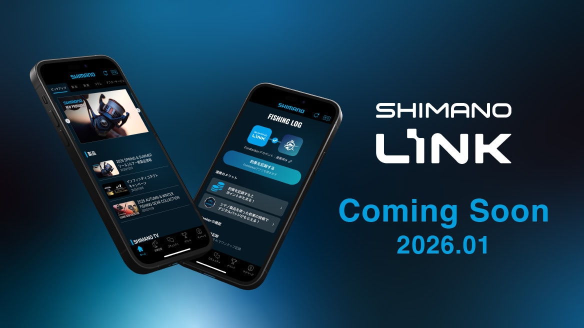 スマートフォンアプリ SHIMANO LINK