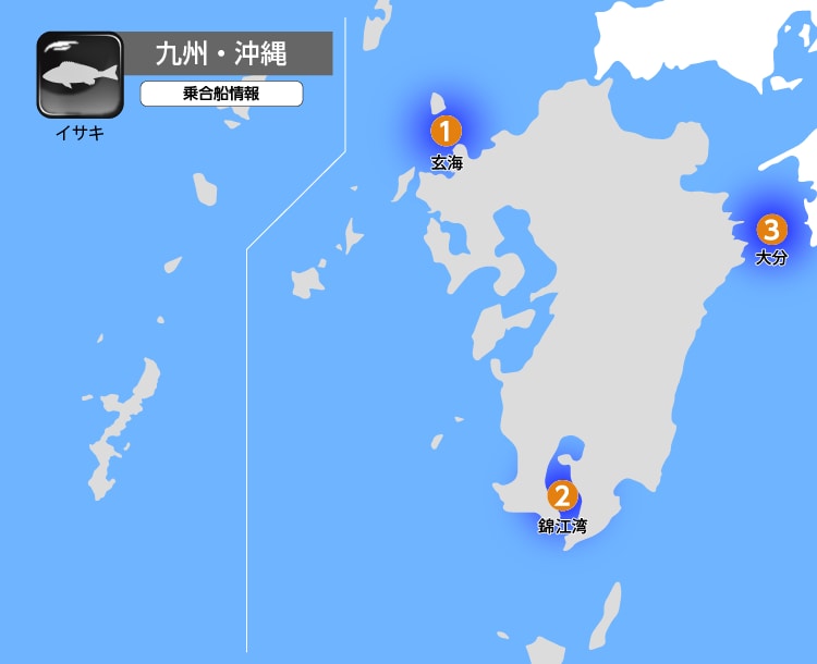 イサキ|九州・沖縄